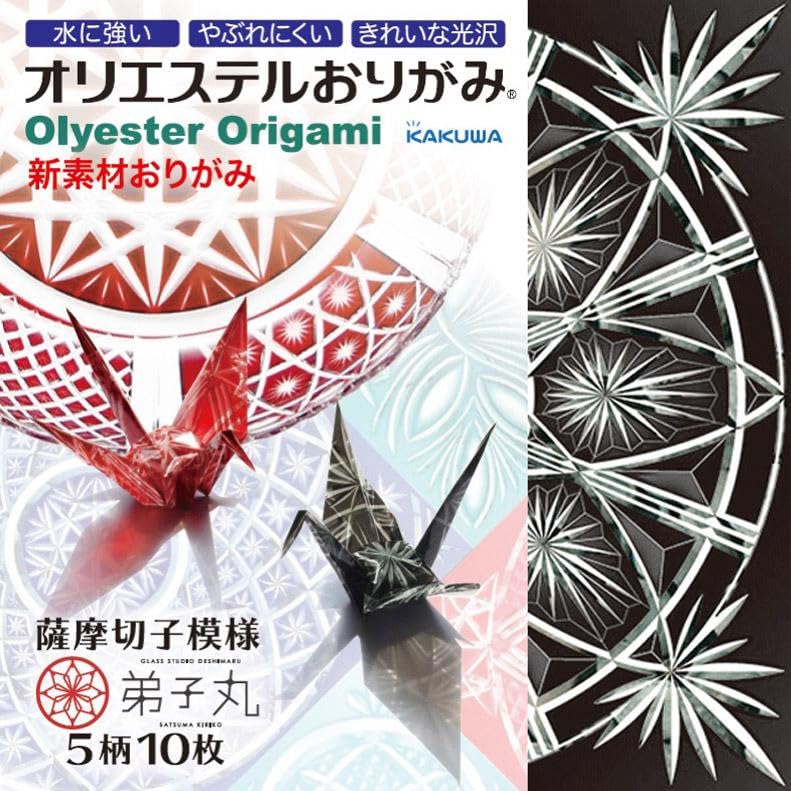 ♠︎匠の技・彩・菊川蒼♠︎薩摩彫切子向付♠︎菊♠︎木箱付♠︎特大切子ボウル♠︎ 匠の技・彩・菊川蒼 薩摩彫切子向付 菊 - メルカリ